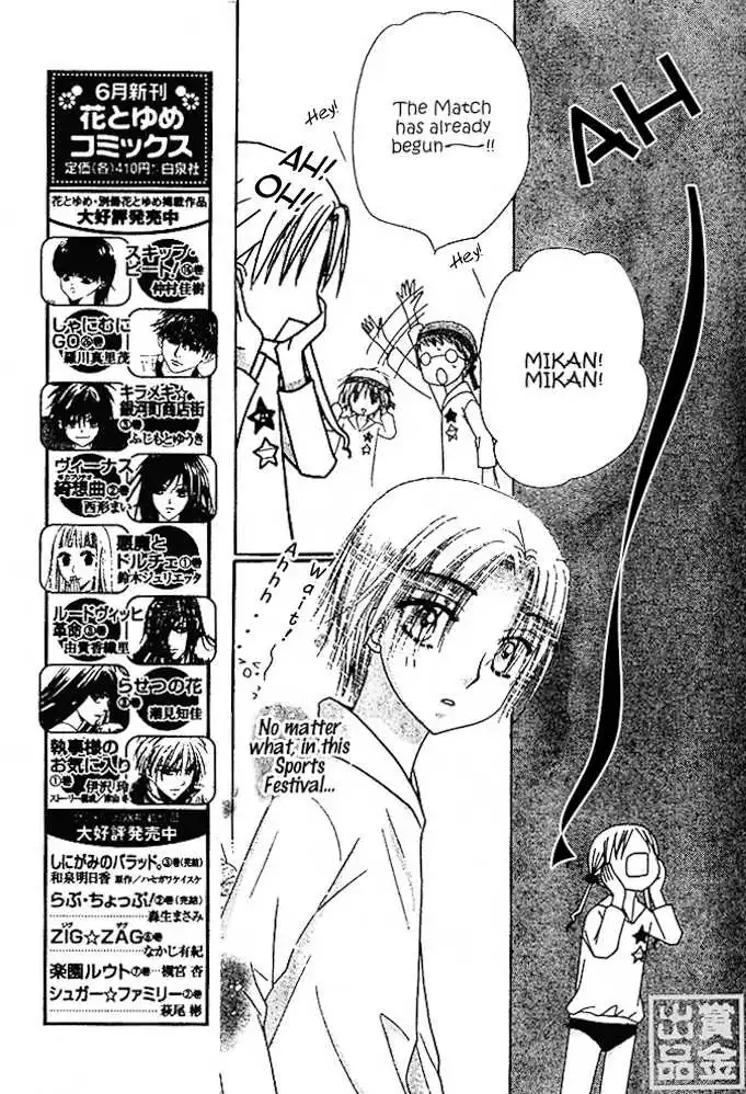 Gakuen Alice Chapter 82 3